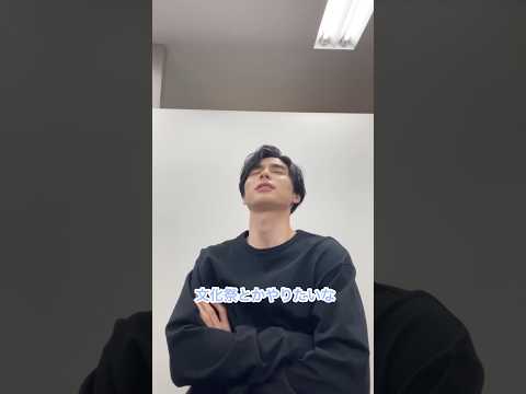 本田響矢インライPart2🌷(フルは動画へ)