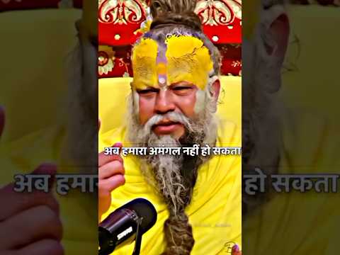 हर जगह फेल है,! #premanandjimaharaj #tirnding #viralshorts #trendingreels #trend #trendingsong