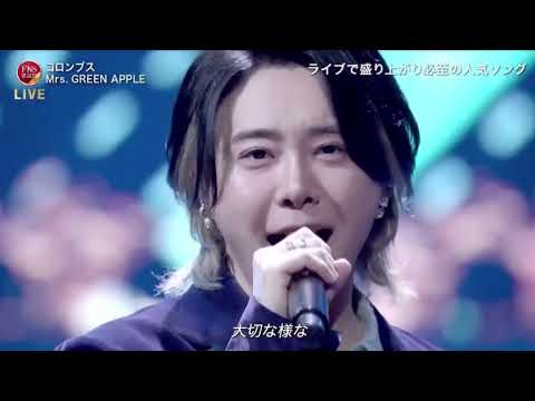 ミセス MrsGREENAPPLE コロンブス  241204