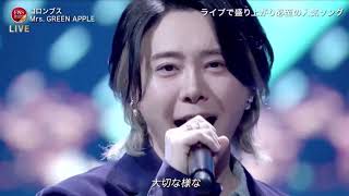 ミセス MrsGREENAPPLE コロンブス  241204