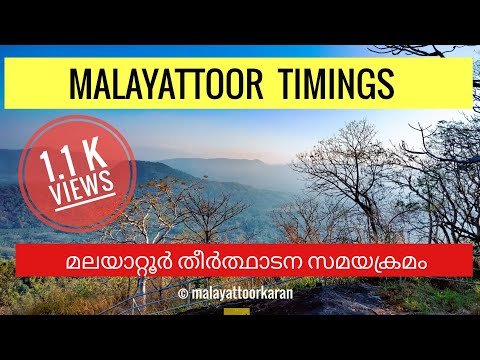 Malayattoor Church Timings 2021 | മലയാറ്റൂർ തീർത്ഥാടന സമയക്രമം | Malayattoor Church 2021 in 4K