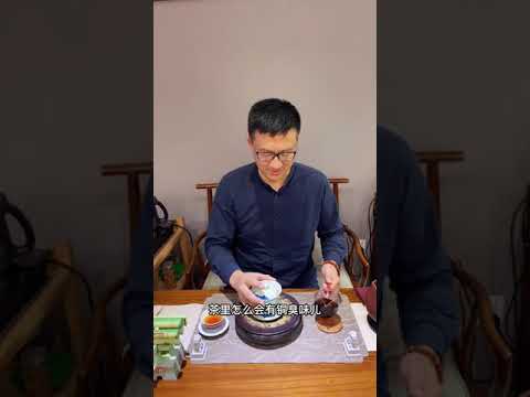茶叔讲茶——茶叔泡茶为什么好喝?!