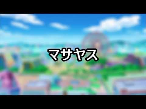 DJ MASAYASU - Dreams (BW Unwavering Heart Lo-Fi Remix)