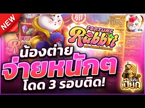 แนะนำ สล็อตแตกง่าย สล็อตแตกง่ายล่าสุด เว็บสล็อตแตกง่าย