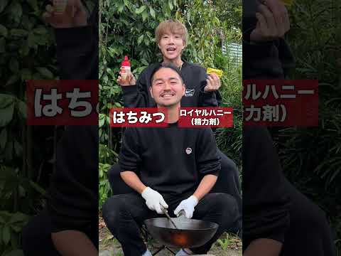 右左どっち？で精力剤ドッキリしたらギンギンになったw #shorts