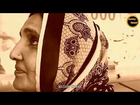 Maa ❤️ ماں ❤️