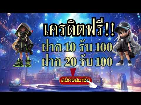 PGSLOT ฝาก50รับ100 ถอนไม่อั้น ไม่มีเงื่อนไข 2024 ฝาก50รับ100 กดรับเองหน้าเว็บ