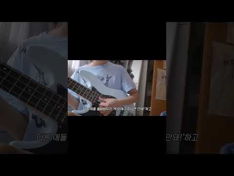 갑자기 베이스 사게 된 썰 #베이스 #bass