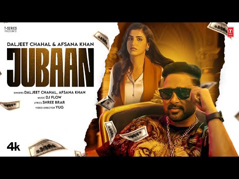 JUBAAN (OFFICIAL VIDEO) | AFSANA KHAN | SHREE BRAR | DALJEET CHAHAL | LATEST PUNJABI SONGS 2025
