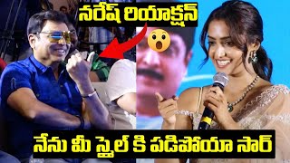 Actress Reba Monica John Great Words about Actor Nareesh | Samajavaragamana Movie Success Meet