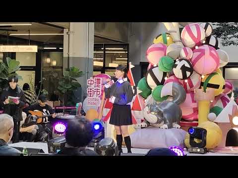 若 - AGA (#33 Natalie 林淑莉) @中環好聲音II決賽 2025.02.09