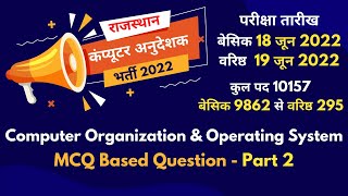 Part-2 Computer Organization & Operating System |RSMSSB Computer Instructor कंप्यूटर अनुदेशक|MCQ Q&A