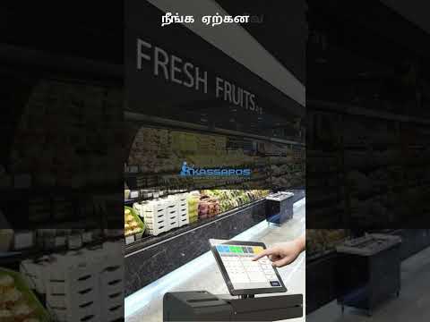 Top 3 Pain Points to Consider whether it is Time to Change your Existing POS Software | Tamil