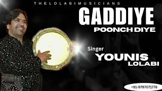 New pahari song //gadiye ponch diye// younis lolabi