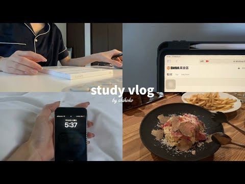 【Eng】study vlog📂｜5:00起き大学生の日常｜夏休みが始まりました🍉｜サボっていたTOEIC勉強を再開しオンライン英会話を始める｜ピラティス・都内カフェ作業・銀座ディナー🥂