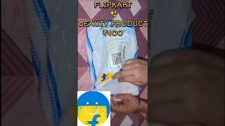 Beauty product🦄🌸🤍 #flipkarthaul #flipkart #unboxing #beautyproduct #shorts #ytshorts #ytstudioes