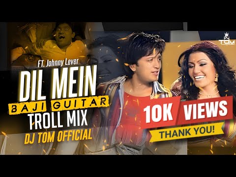 Dil Mein Baji Guitar ( Troll Mix ) | Ft. Johnny Lever | DJTOMOFFICIAL | Old Is Gold