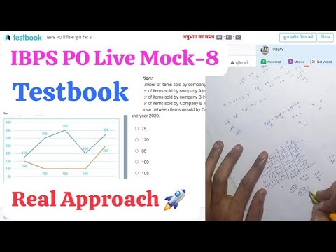 🎯Testbook IBPS PO Mock test-8 📚✍️, Share your Score 📝👆, How to attempt mock test 🗒 