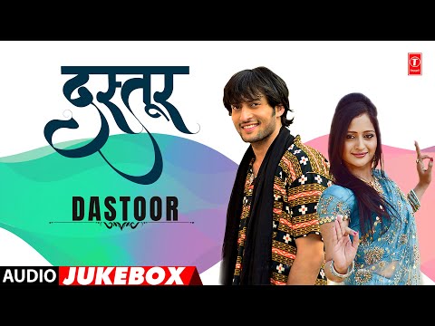 Dastoor - Rajasthani Full Album (Audio) Jukebox | Kumar Sanu, Sadhana Sargam , Udit Narayan