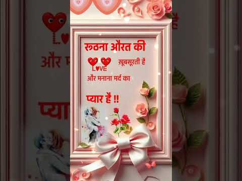 Hindi best motivational status ||#shorts #success #motivation
