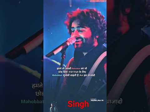 #arijitsingh #newsong #lyrics #lyric #sadsong #song #bollywood #shortvideo