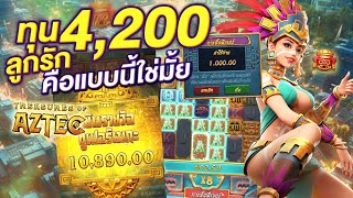สล็อต สล็อตแตกง่าย สล็อตpg สล็อตเว็บตรง สล็อตวอเลท ปั่นสล็อต เกมสล็อตสาวถ้ำ