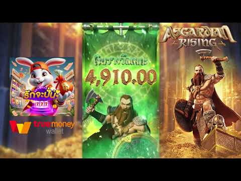 เว็บตรงไม่ผ่านเอเย่นต์ | เว็บสล็อตเว็บตรง | เว็บตรง เกมจากค่ายpg ปังสุดๆ!
