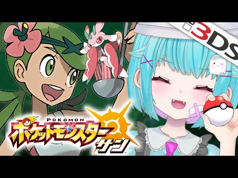 【ポケモンサン】初心者の実況！マオの試練が突破できない！#7【3DS/ポケットモンスターサンムーン】#shorts