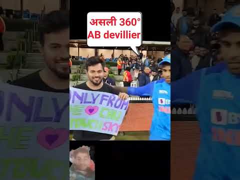 Surya dada #trending #cricket #msdhoni #t20worldcup #shorts #ytviral #cricketlover #ipl #teamindia