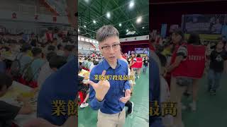 成為職業棋士的必經之路