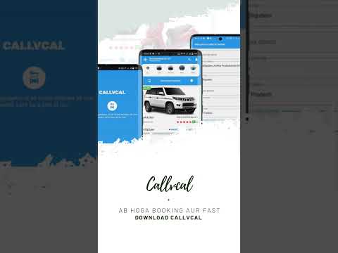 Callvcal