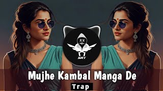 Mujhe Kambal Manga De | New Remix Song | Hip Hop ( Trap ) | High Bass | SRT MIX