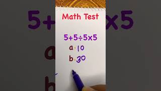 Tricky Math
