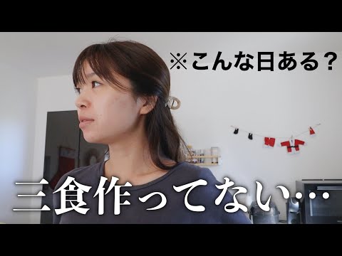 【主婦の休日？】なーーーんにもしない！日があったっていいじゃん！子供4人とだらだら過ごす貴重な時間🌱