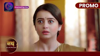 Nath Krishna Aur Gauri Ki Kahani | 24 August | क्या जीत है ज़िंदा ? | Promo