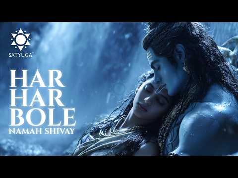 Close Your Eyes & Find Peace in Here | Har Har Bole Namah Shivaya | Shiva & Parvati Soulful Song