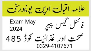 Aiou Code 485 Final guess paper Exam May 2024