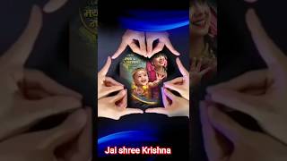 short video #new short #video #2023 #devotionalsong #यशोमतीमैय्याकेनंदलाला