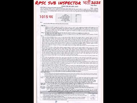 RPSC SUB INSPECTOR RECRUITMENT 2025 #rajasthan #exam #rpsc #subinspector