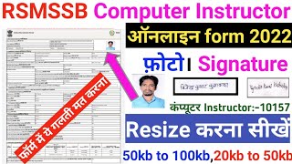 RSMSSB computer Instructor form photo Resize 2022 I how to Resize Rajasthan Computer Instructor