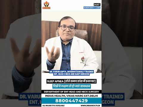 Sleep Apnea (सोते समय सांस में रुकावट): इन लक्षणों पर रखें नजर