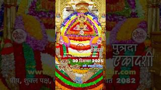 Jai Shree Shyam Khatu Baba 🙏🙏🌹🌹🚩🚩🏹🏹🏹♥️ #shreekhatushya #shyam #khatuwalashyam #khatubhajans #khatush