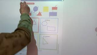 Math Lesson 12.1