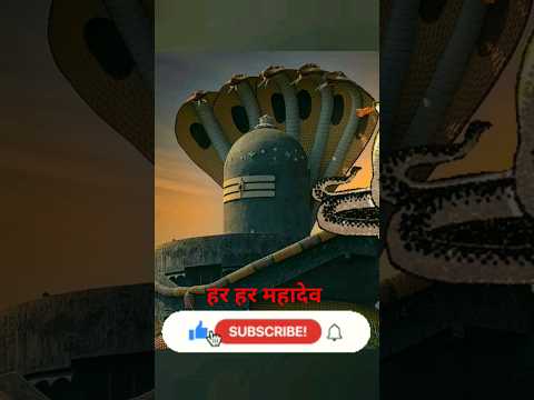 #shiv #shankar #सावनगीत #savan#ujjain mhakal#whatsapp_status #share #viral #shiva #shorts