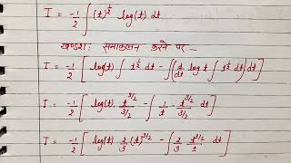 Class 12th maths vividh prashnavali 7 full solution ncert 