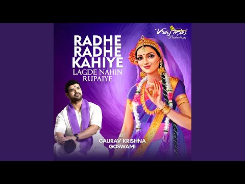Radhe Radhe Kahiye