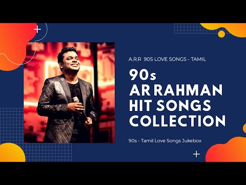 90s AR Rahman Hits | 90s AR Rahman Love Songs | 90s Evergreen Tamil Songs | 90s arr tamil songs hits