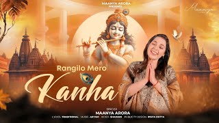 Rangilo Mero Kanha Byahne Jaye - Maanya Arora | Latest Krishna Bhajan