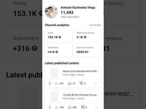 my Vlogs channel earnings हमें सपोर्ट करे Guy's सब्सक्राइब करें लाइक करें