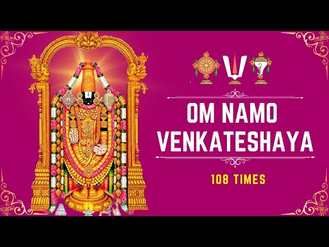 Om Namo Venkateshaya | 108 times | Lord Balaji | Govinda | Morning Chants | Temple | Suprabhatam